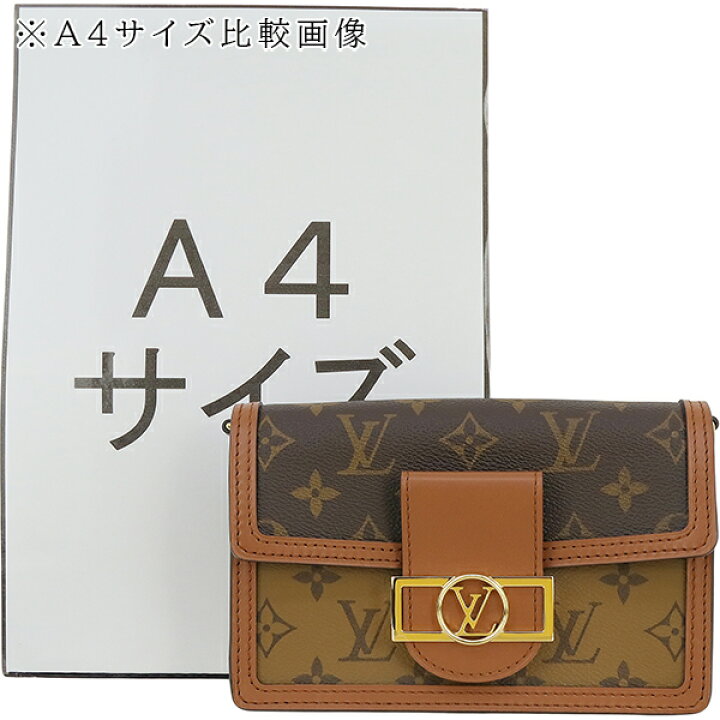 楽天市場】【新品】 ルイヴィトン ショルダーバッグ ポルトフォイユ  