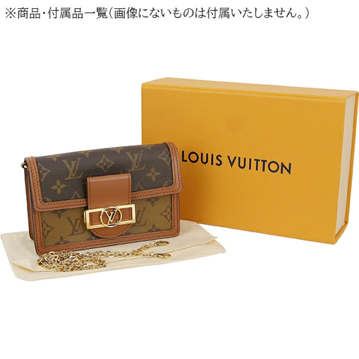 楽天市場】【新品】 ルイヴィトン ショルダーバッグ ポルトフォイユ  