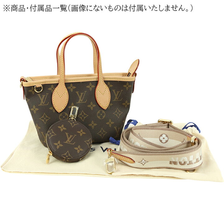 楽天市場】【新品】 ルイヴィトン ショルダーバッグ ネヴァーフル BB  