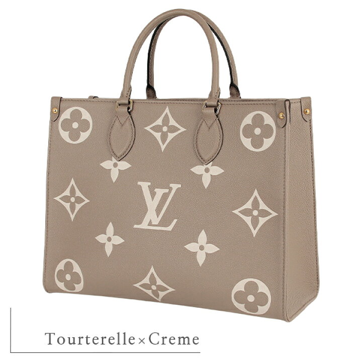 楽天市場】【新品】 ルイヴィトン オンザゴー MM モノグラム アン  