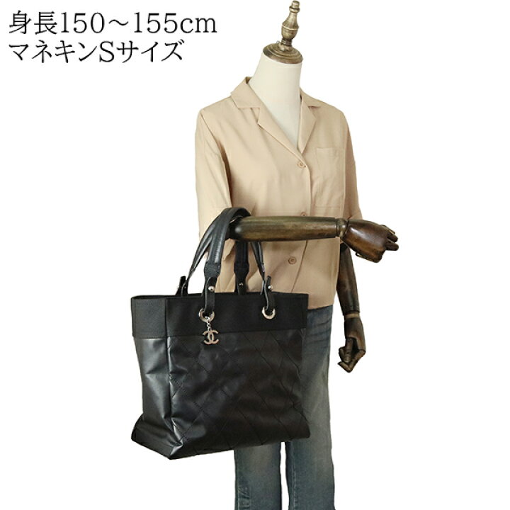 楽天市場】【超美品】 シャネル パリビアリッツ トート MM 
