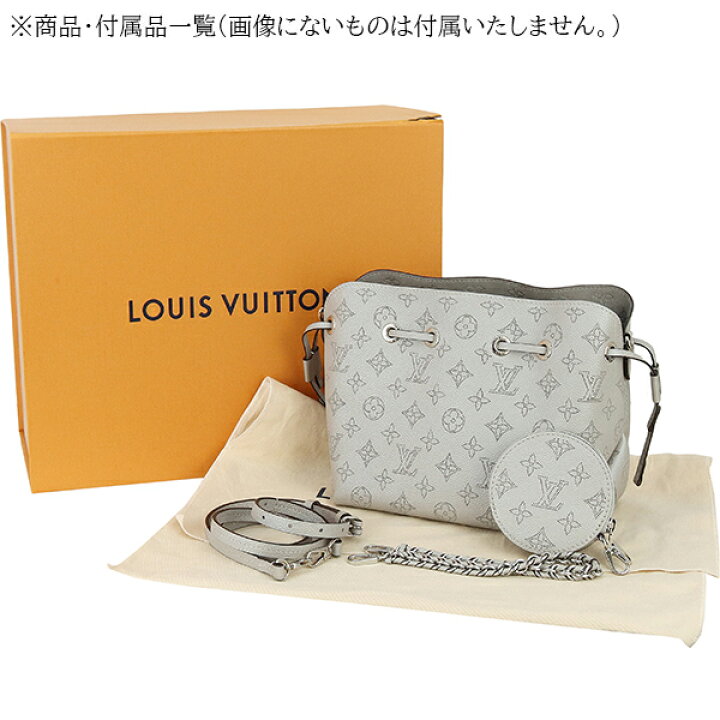 楽天市場】【5%OFF】 ルイヴィトン ショルダーバッグ ベラ モノグラム 