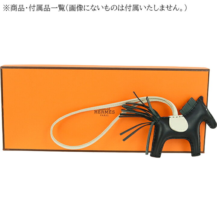 楽天市場】【5%OFF】 エルメス バッグチャーム ロデオ PM アニョーミロ 
