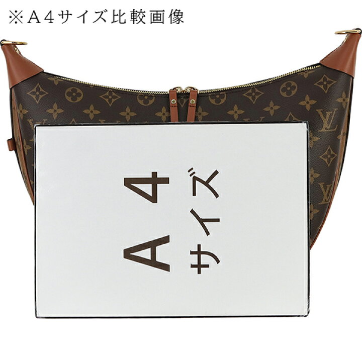 楽天市場】【5%OFF】 ルイヴィトン ショルダーバッグ ループ ホーボー 