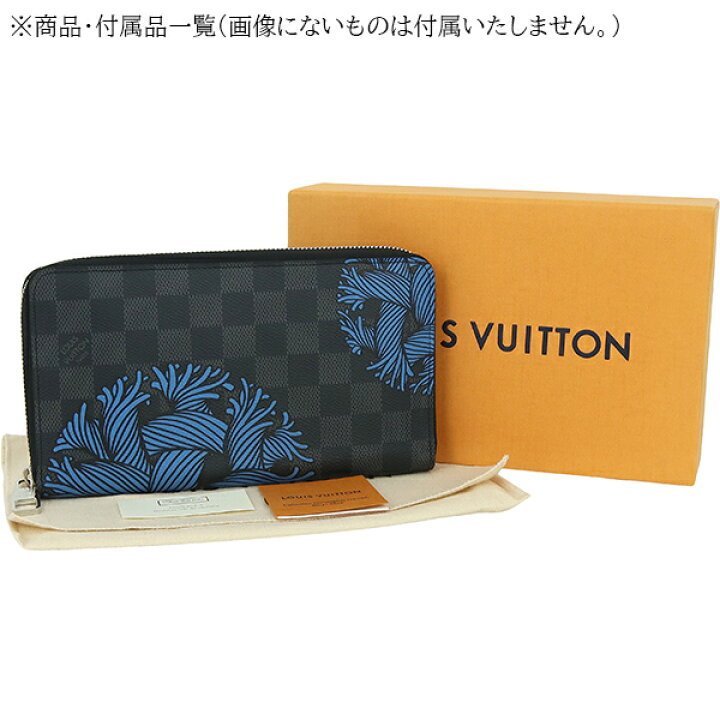 楽天市場】【5%OFF】 ルイヴィトン 長財布 ジッピーオーガナイザー 