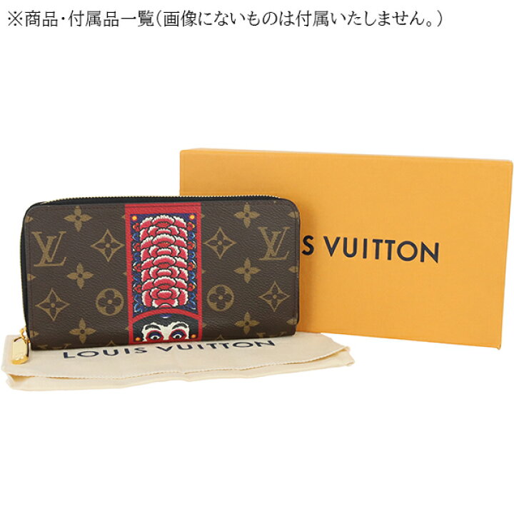 楽天市場】【未使用品】 ルイヴィトン 長財布 ジッピーウォレット 歌舞 