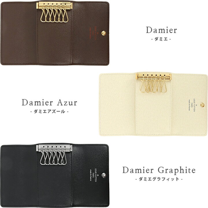 楽天市場】【5%OFF】 ルイヴィトン キーケース 6連キーケース 