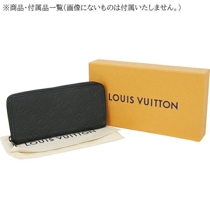 楽天市場】【10%OFF】 ルイヴィトン 長財布 ジッピーウォレット 