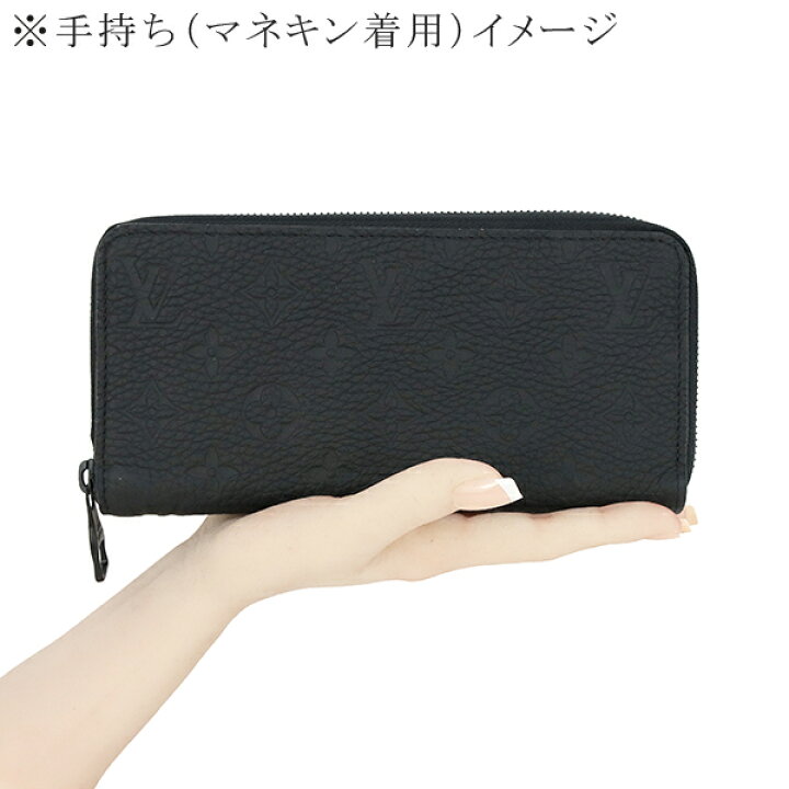 楽天市場】【10%OFF】 ルイヴィトン 長財布 ジッピーウォレット 