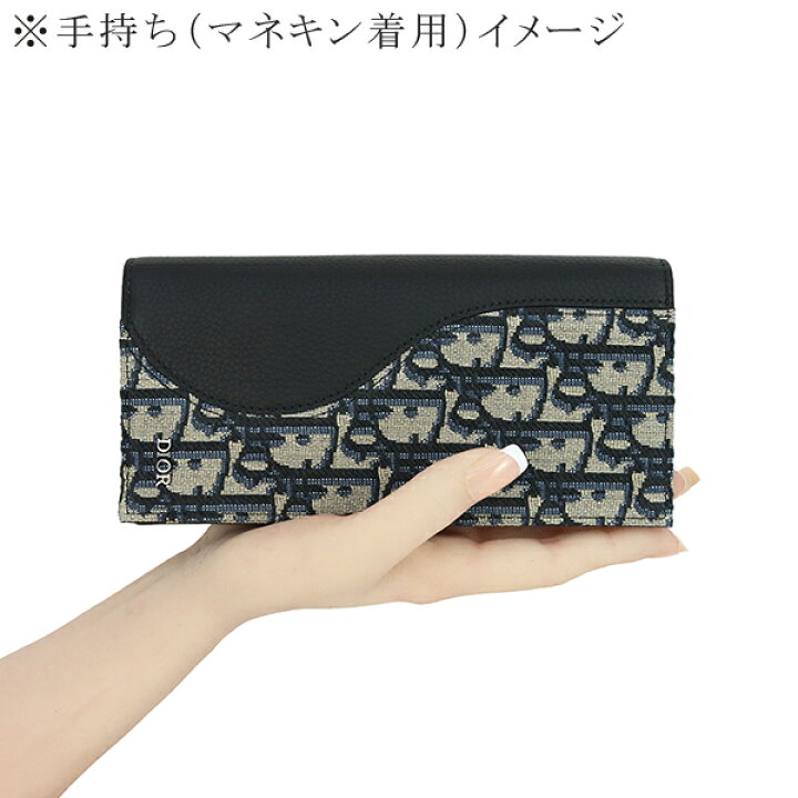 楽天市場】【新品】 ディオール 長財布 サドル バーティカル ロング 