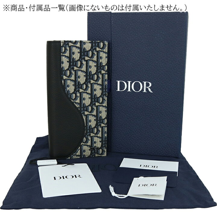 楽天市場】【10%OFF】 ディオール 長財布 サドル バーティカル ロング 