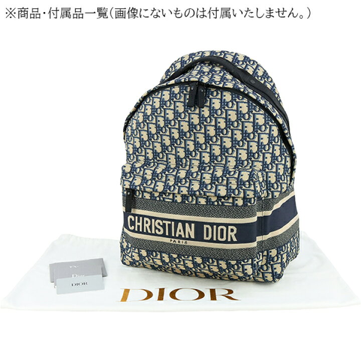 楽天市場】【超美品】 ディオール バックパック トラベル オブリーク 