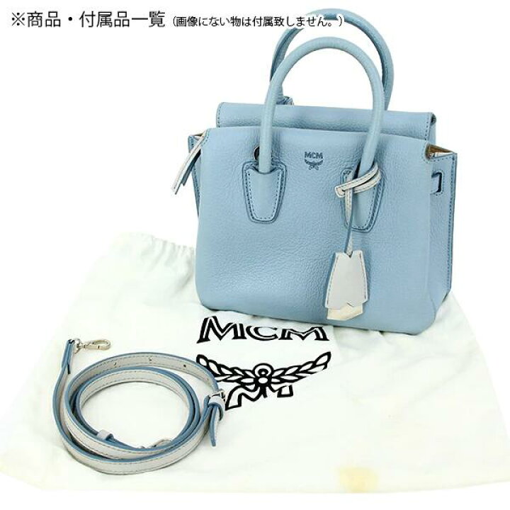 楽天市場】【10%OFF】 エムシーエム MCM 2WAYバッグ MILLA ミラ レザー 