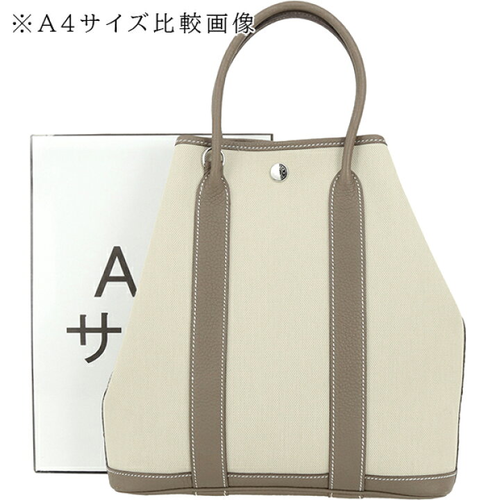 楽天市場】【超美品】 エルメス ガーデンファイル PM 2WAYバッグ 
