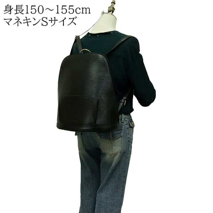 楽天市場】【5%OFF】 ルイヴィトン リュックサック ゴブラン エピ 