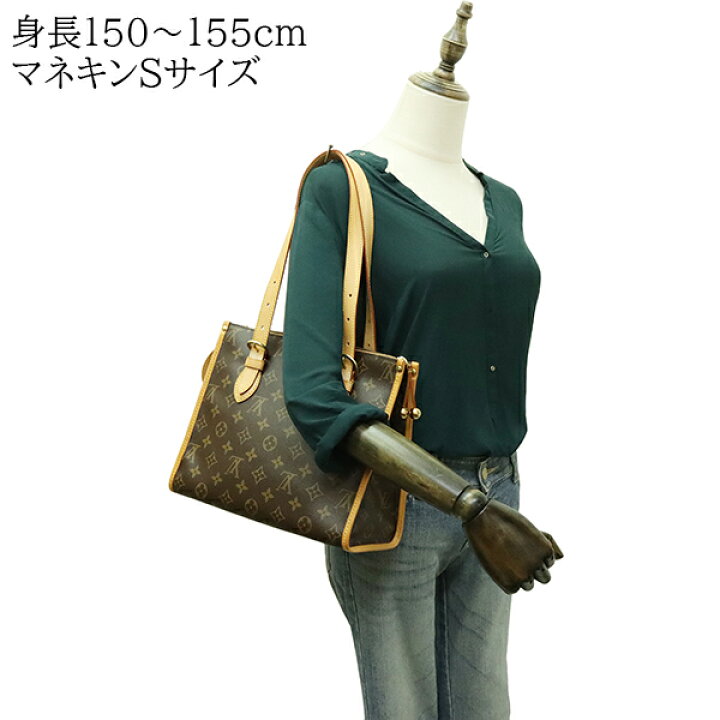 楽天市場】【5%OFF】 ルイヴィトン ショルダーバッグ ポパンクール・オ 