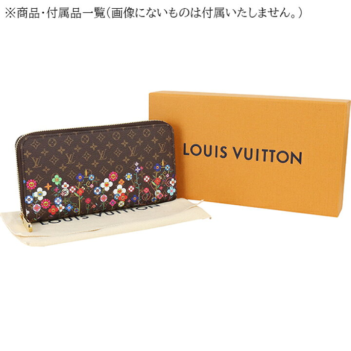 楽天市場】【新品】 ルイヴィトン 長財布 LV × TM ジッピーウォレット  