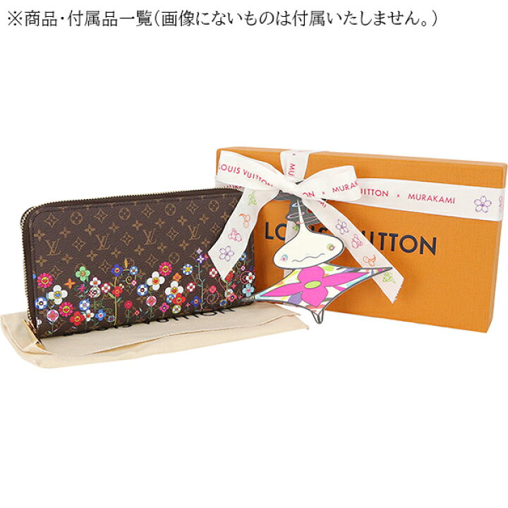 楽天市場】【新品】 ルイヴィトン 長財布 LV × TM ジッピーウォレット  