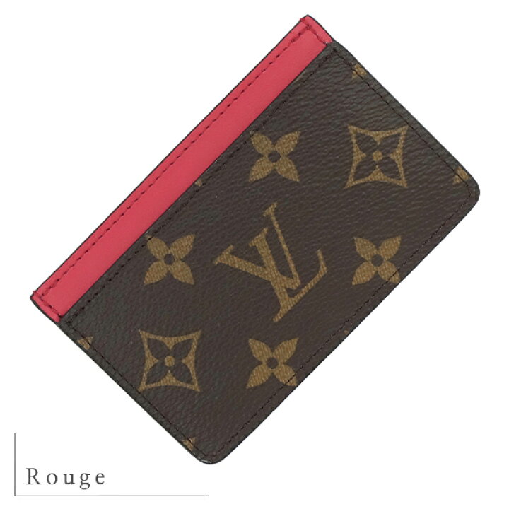楽天市場】【5%OFF】 ルイヴィトン カードケース ポルト カルト  