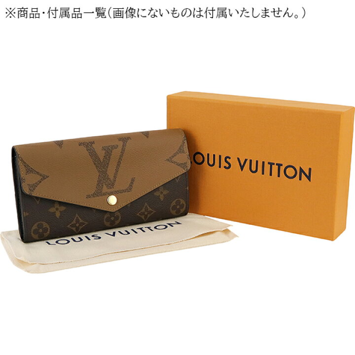 楽天市場】【未使用】 ルイヴィトン 長財布 ポルトフォイユ サラ  