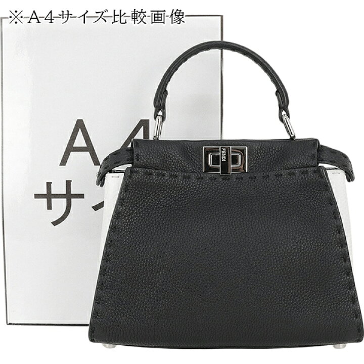 楽天市場】【5%OFF】 フェンディ ピーカブー アイコニック ミニ  