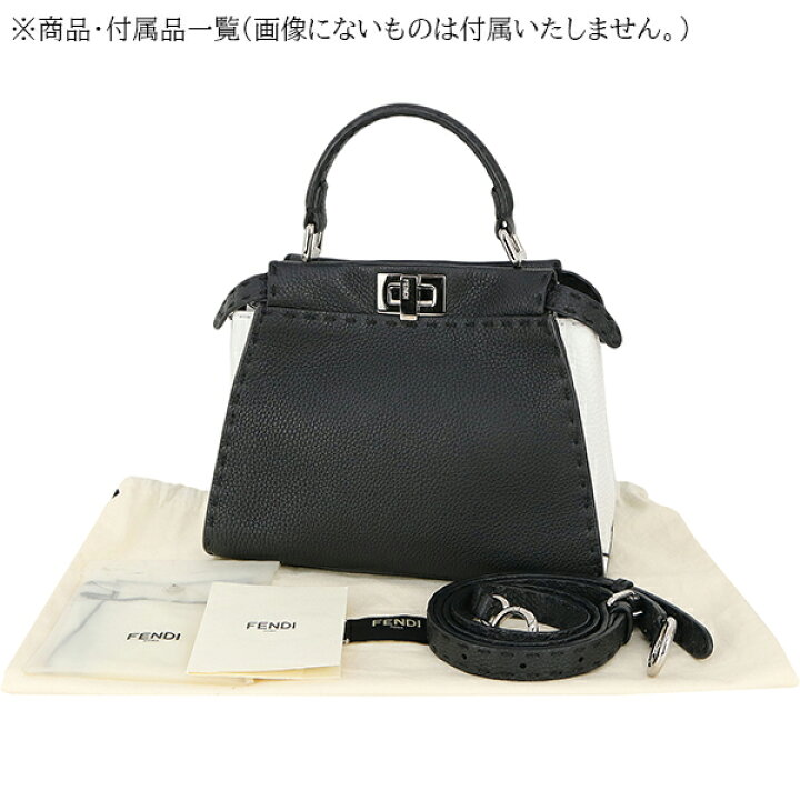 楽天市場】【5%OFF】 フェンディ ピーカブー アイコニック ミニ  