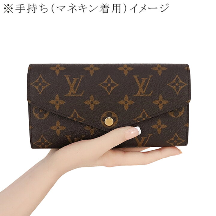 楽天市場】【新品】 ルイヴィトン 長財布 ポルトフォイユ サラ  