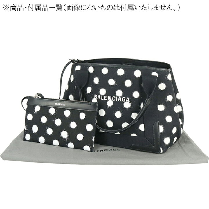 楽天市場】【10%OFF】 バレンシアガ トートバッグ ネイビー カバ 