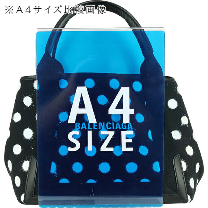 楽天市場】【5%OFF】 バレンシアガ トートバッグ ネイビー カバ ドット 