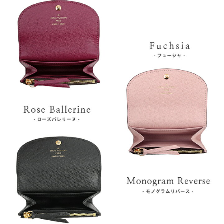 楽天市場】【10%OFF】 ルイヴィトン ミニ財布 ポルトモネ ロザリ  