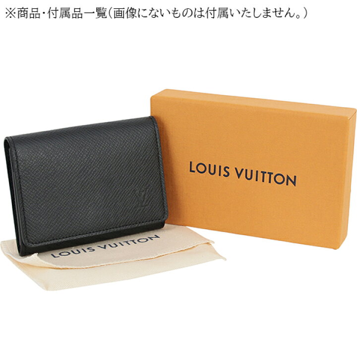 超極美品】ルイヴィトン アンヴェロップカルトドゥヴィジット タイガ 