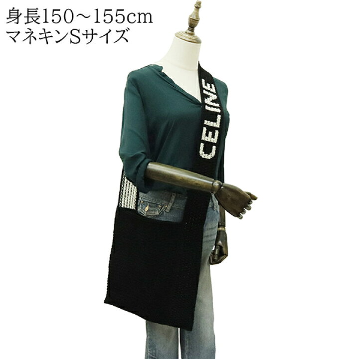 楽天市場】【未使用品】 セリーヌ ショルダーバッグ クロシェ コットン 