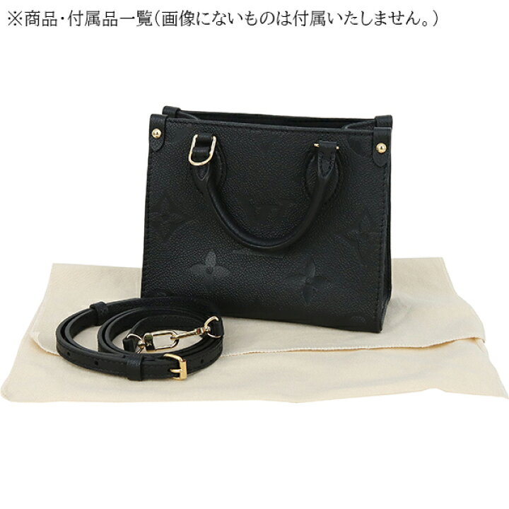 楽天市場】【新品】 ルイヴィトン オンザゴー BB モノグラム アン 