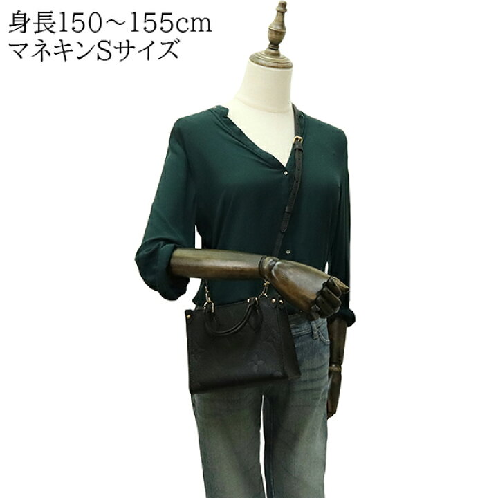 楽天市場】【新品】 ルイヴィトン オンザゴー BB モノグラム アン 