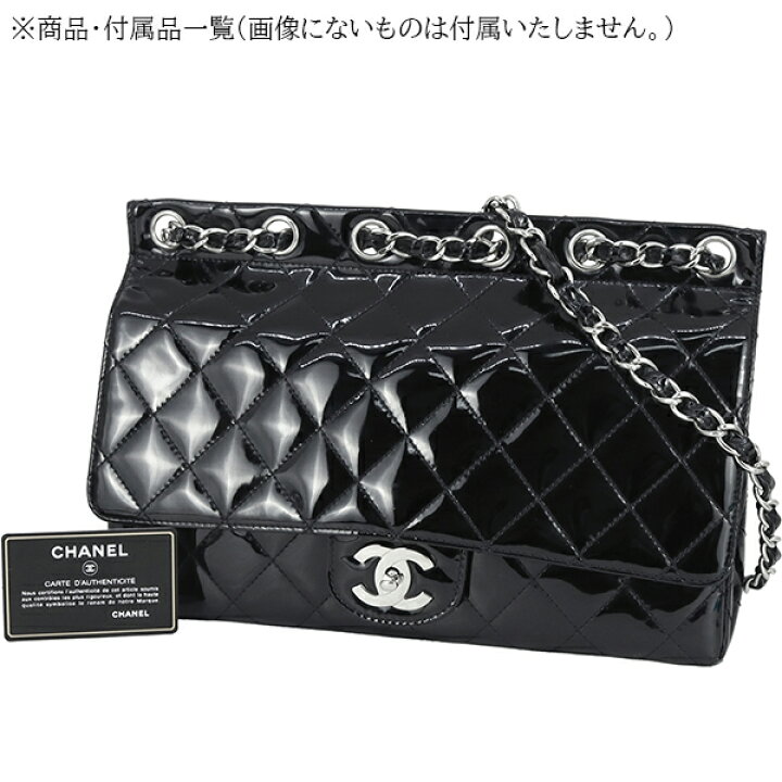 楽天市場】【5%OFF】 シャネル チェーンショルダーバッグ シングル 