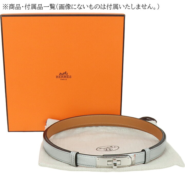 楽天市場】【5%OFF】 エルメス ベルト ケリー 18 ターンロック