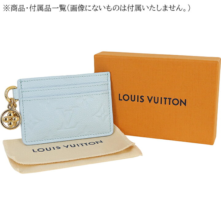 楽天市場】【5%OFF】 ルイヴィトン カードケース ポルトカルト LV  