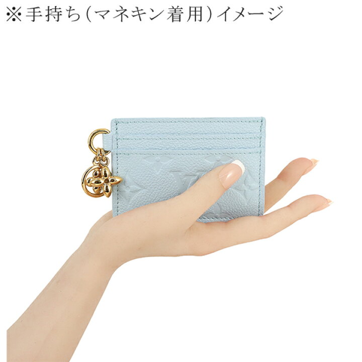 楽天市場】【5%OFF】 ルイヴィトン カードケース ポルトカルト LV  
