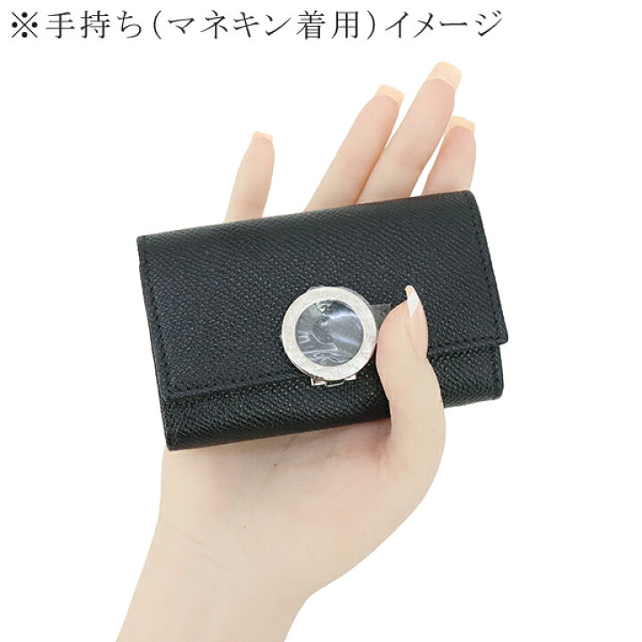 楽天市場】【新品】 ブルガリ キーケース 6連 ブルガリブルガリ ロゴ 