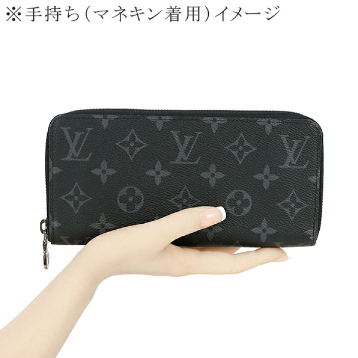 楽天市場】【新品】 ルイヴィトン 長財布 ジッピーウォレット 