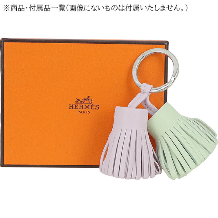 楽天市場】【新品】 エルメス キーホルダー カルメン ウノドス 