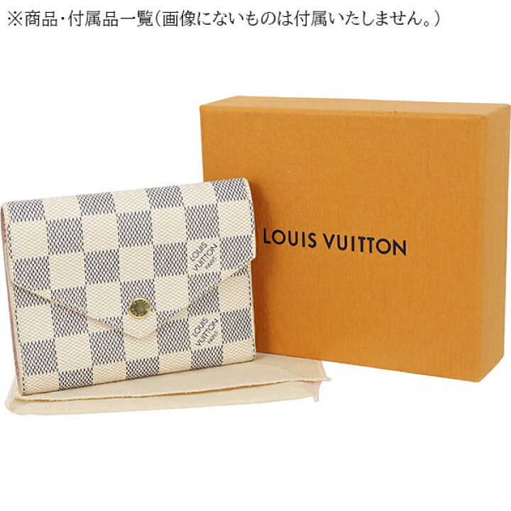 楽天市場】【10%OFF】 ルイヴィトン 三つ折り財布 ポルトフォイユ  