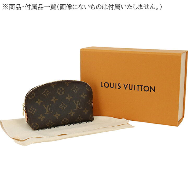 ルイヴィトン LOUIS VUITTON ポーチ ポシェット コスメティック PM  