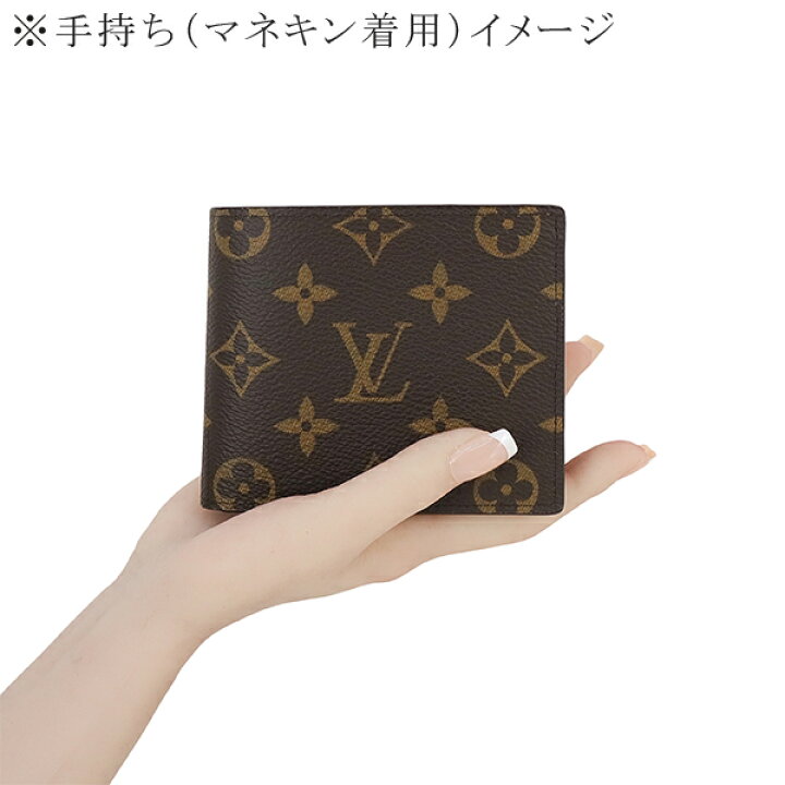 楽天市場】【新品】 ルイヴィトン 二つ折り財布 ポルトフォイユ マルコ  