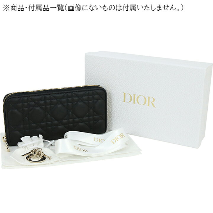 楽天市場】【新品】 ディオール 長財布 ヴォワヤジュール ロング  