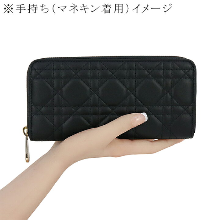 楽天市場】【新品】 ディオール 長財布 ヴォワヤジュール ロング 