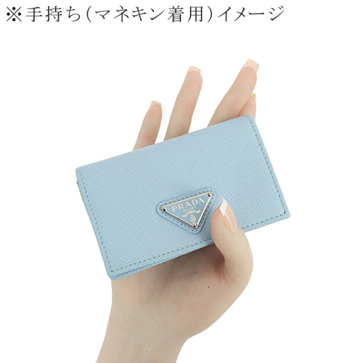 楽天市場】【新品】 プラダ 名刺入れ サフィアーノ トライアングル 