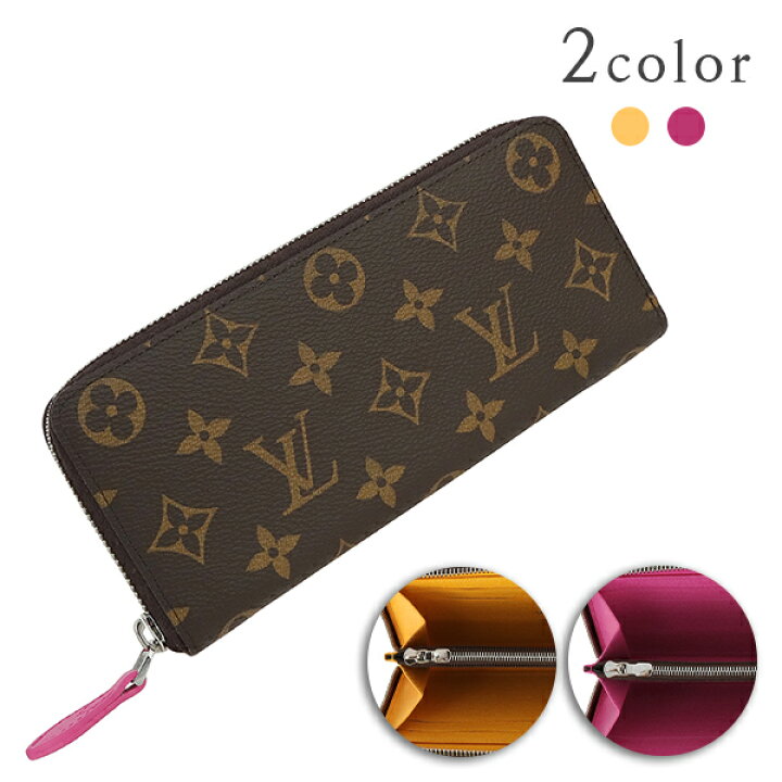 楽天市場】【5%OFF】 ルイヴィトン 長財布 ポルトフォイユ クレマンス  