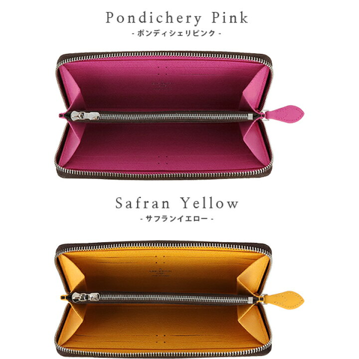 楽天市場】【新品】 ルイヴィトン 長財布 ポルトフォイユ クレマンス  