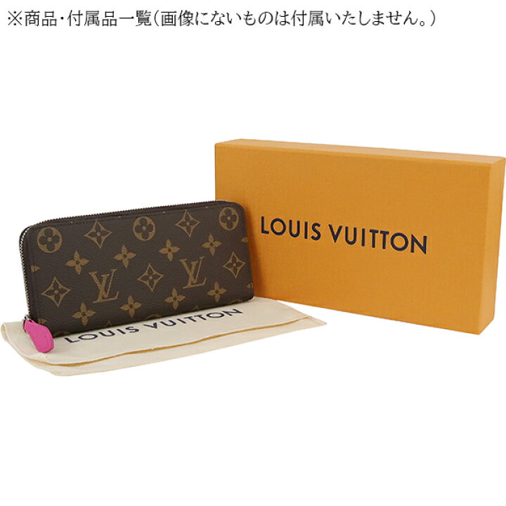 楽天市場】【新品】 ルイヴィトン 長財布 ポルトフォイユ クレマンス  